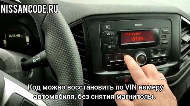 Магнитола лада икс рей Магнитола лада икс рей