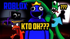 ROBLOX #26 ПОБЕГ ОТ ?РАДУЖНЫХ ДРУЗЕЙ?/КРАСНЫЙ РАДУЖНЫЙ ДРУГ