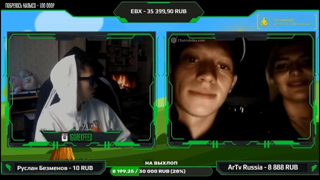 Смешная чат рулетка / Игорёк чат рулетка. смотреть онлайн