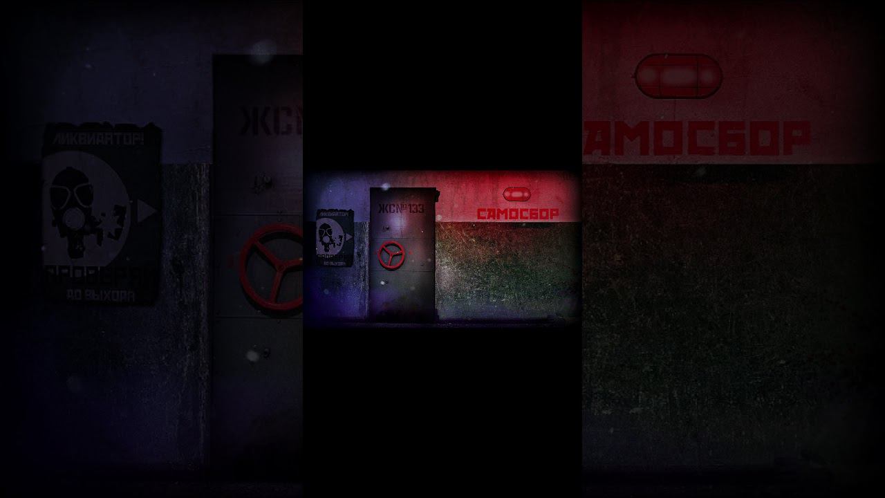 Последствия Самосбора #shorts #аудиорассказ смотреть онлайн