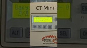 Обеспечивает ли вакуумная камера, необходимую глубину вакуума, для дегазации силиконов и ПУ?