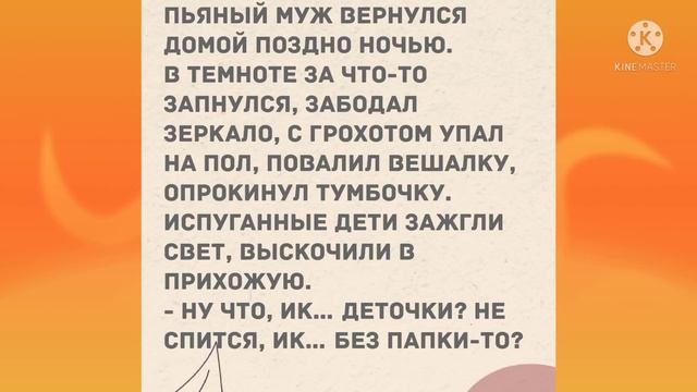 Сборник смешных анекдотов! Приколы! Позитив! Юмор! смотреть онлайн