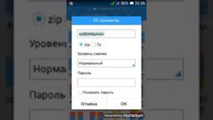 Как распокавать и сжать карты для Майнкрафт пе