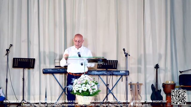 Проповедует | Рубик Туманян смотреть онлайн