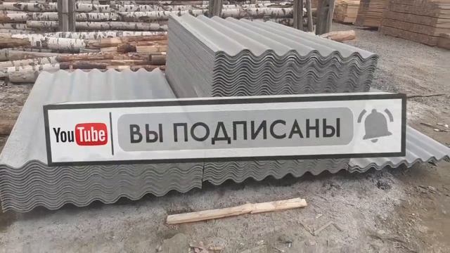 Tunikafon shifer plita yashik setka narxlari BUXORO ROMETAN смотреть онлайн