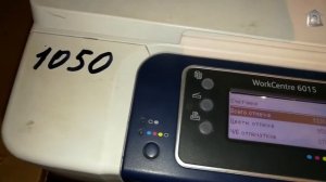 Xerox WorkCentre 6015B  результат тестирования красок и чипов