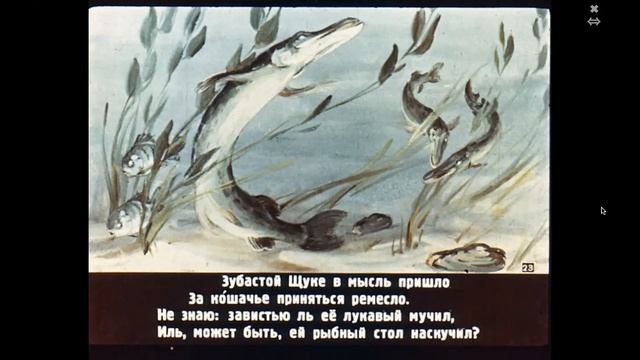 Басни Крылова . Ворона и Лисица, Щука и Кот, Осел и Соловей