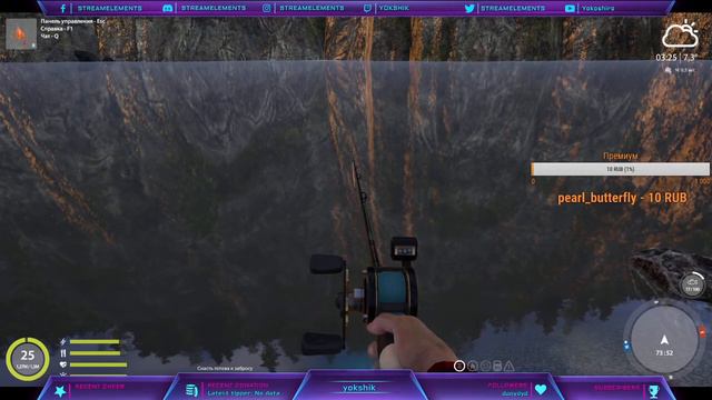 Русская рыбалка 4 / Russian Fishing 4 / Yokoshiro And Mr.Andry / Охота за трофами смотреть онлайн