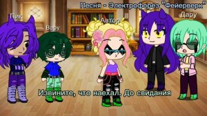 Вару и Пик реагируют на себя в разных вселенных( Моя АУ)