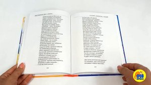 ШКОЛЬНАЯ БИБЛИОТЕКА. ХРЕСТОМАТИЯ ДЛЯ 4 КЛАССА