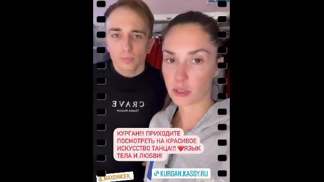 Агата Муцениеце сторис 22.09.2023