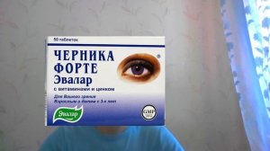 Связь Эвалара с Хондой RYTP