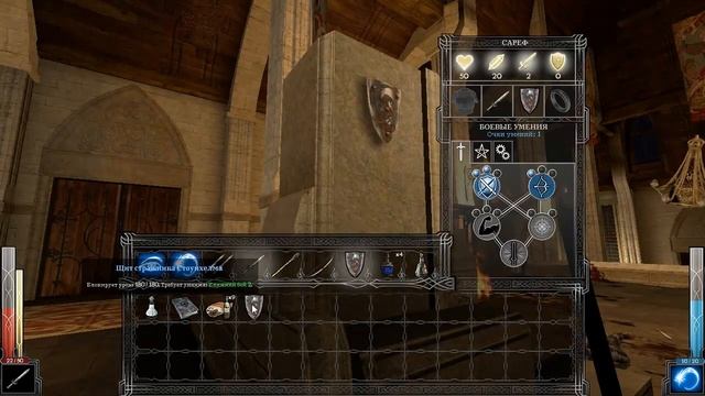 Dark Messiah of Might and Magic - 2 Хочешь посмотреть какой я маг? :3 смотреть онлайн