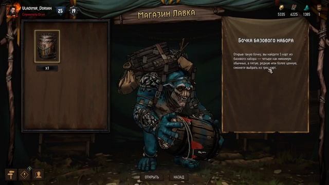 Лучшая карточная игра 2020! Какую карточную игру выбрать в 2020 году. смотреть онлайн