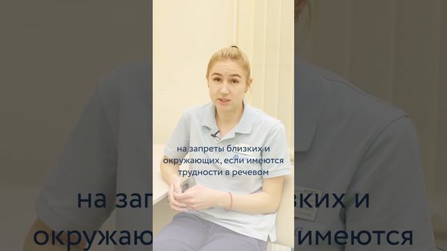 Что такое ABA-терапия? смотреть онлайн