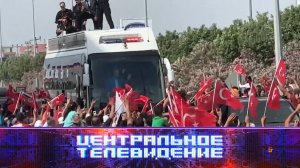«Центральное телевидение». 27 мая 2023 года