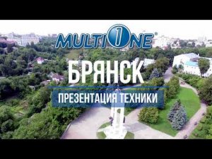 Минипогрузчик MultiOne 9.5SD в Брянске _ Презентация погрузчика для администрации региона
