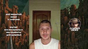 САХАР. Истинная ПРИЧИНА почему Ты БОЛЕЕШЬ - Роман Минаев