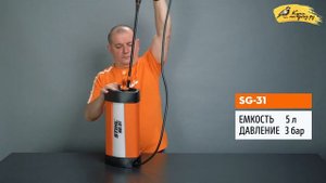 Обзор линейки садовых опрыскивателей STIHL / Купи на Дачу