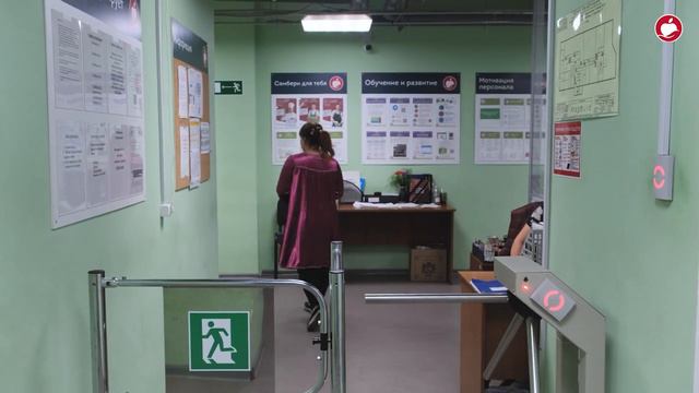 Правила работы сотрудников клининга в торговой сети Самбери смотреть онлайн