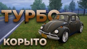 СТАРОЕ КОРЫТО ДОРОЖЕ СПОРТКАРОВ! (Car For Sale Simulator) №3