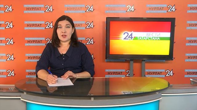 12 декабря нурлатцы планируют отметить День Конституции РФ смотреть онлайн