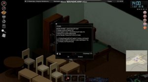 Гайд по базам Project Zomboid( Роузвуд )