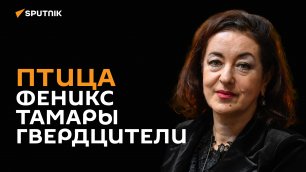 Гвердцители о мюзикле в Ереване, армяно-грузинском споре и о том, что не успела сказать Азнавуру