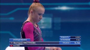 Viktoriia Listunova (RUS), VT, 2023 Russian Championships EF