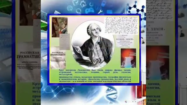 Ломоносов наш первый университет смотреть онлайн