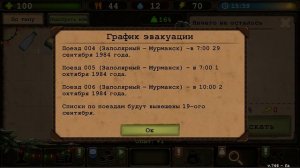 Day R - Первый взгляд на игру. Обзор на совсем новый жанр игры.