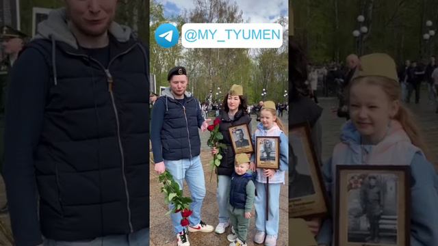 Тюменцы помнят и гордятся своими героями

Семья из областной столицы поделилась, почему важно