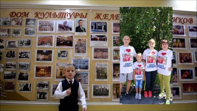 Видеовизитка семьи семьи Матвеевых