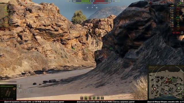 Любой Танк из Ангара Стримера смотреть онлайн