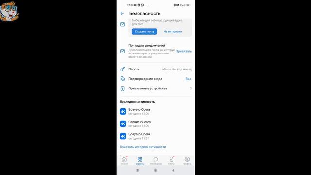 Как Удалить Аккаунт ВКонтакте Через Телефон / Как Удалить Страницу в ВК смотреть онлайн