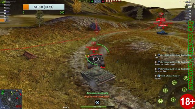 Wot Blitz смотреть онлайн
