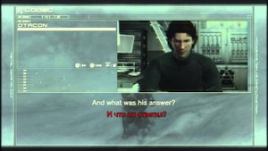 Metal Gear Solid 4 Интересный разговор по кодеку