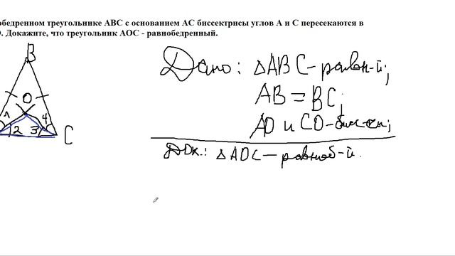Геометрия 7 класс задача 240. Образующая конуса наклонена к плоскости основания под углом 60. Образующая конуса наклонена к плоскости основания под углом. Плоскость основания конуса. Образующая равная 13 наклонена к плоскости под углом в 60 градусов