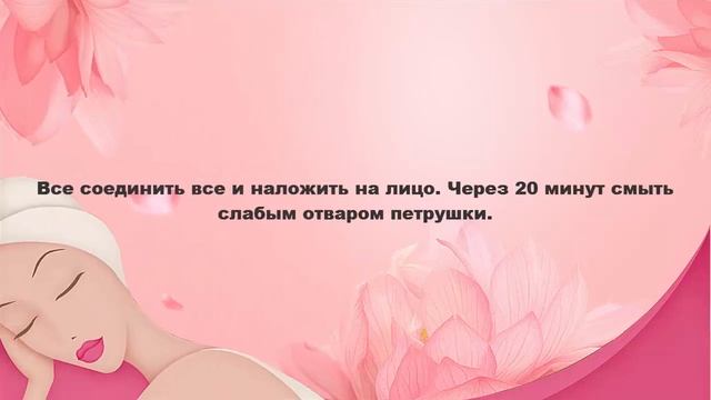 Уход за собой Уход за кожей лица Маска для лица с медом, лимоном, сливками