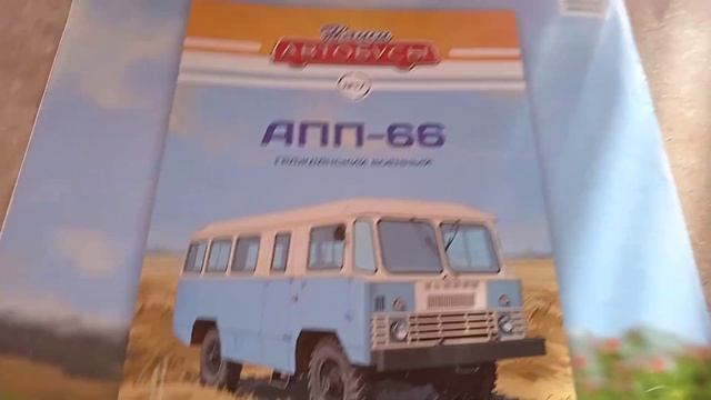 ЛиАЗ-5256 смотреть онлайн