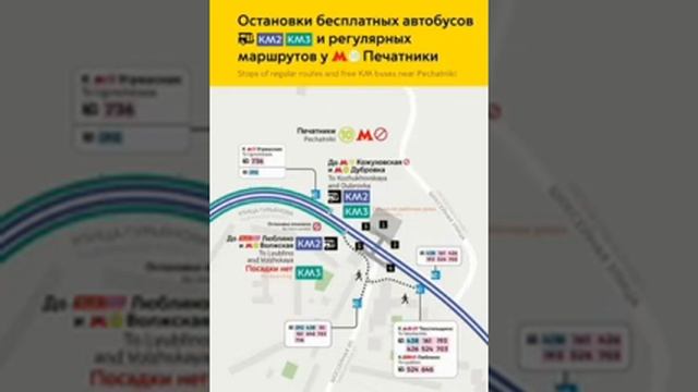 Нет движения поездов на участке «Волжская» - «Дубровка» Люблинско-Дмитровской линии (1 Мая - 23 Мая смотреть онлайн