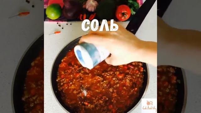 РЕЦЕПТ МЕКСИКАНСКОЙ ЗАКУСКИ ТАКО ??