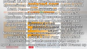 СМИ: Россети предложил снять ФСК с прямого контроля со стороны правительства