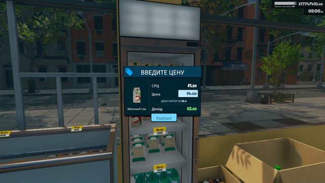Много денег и расширение магазина | Supermarket Simulator