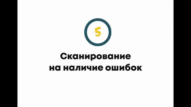 Ускоритель Компьютера как пользоваться (Ускоритель Компьютера Обзор программы)