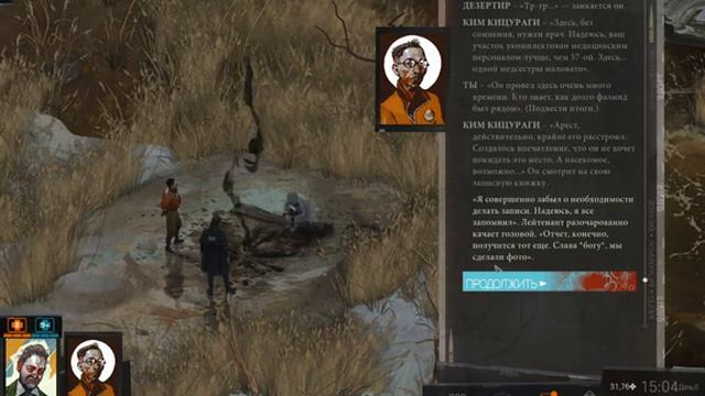 Disco elysium, моя неплохая концовка шикарной игры (осторожно, спойлеры) смотреть онлайн