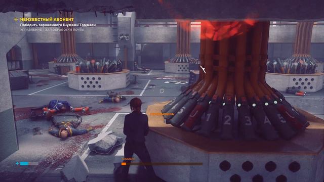 Control. Часть № 4. смотреть онлайн