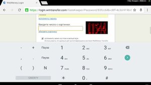 Как не платить за телефон! Работающий способ.