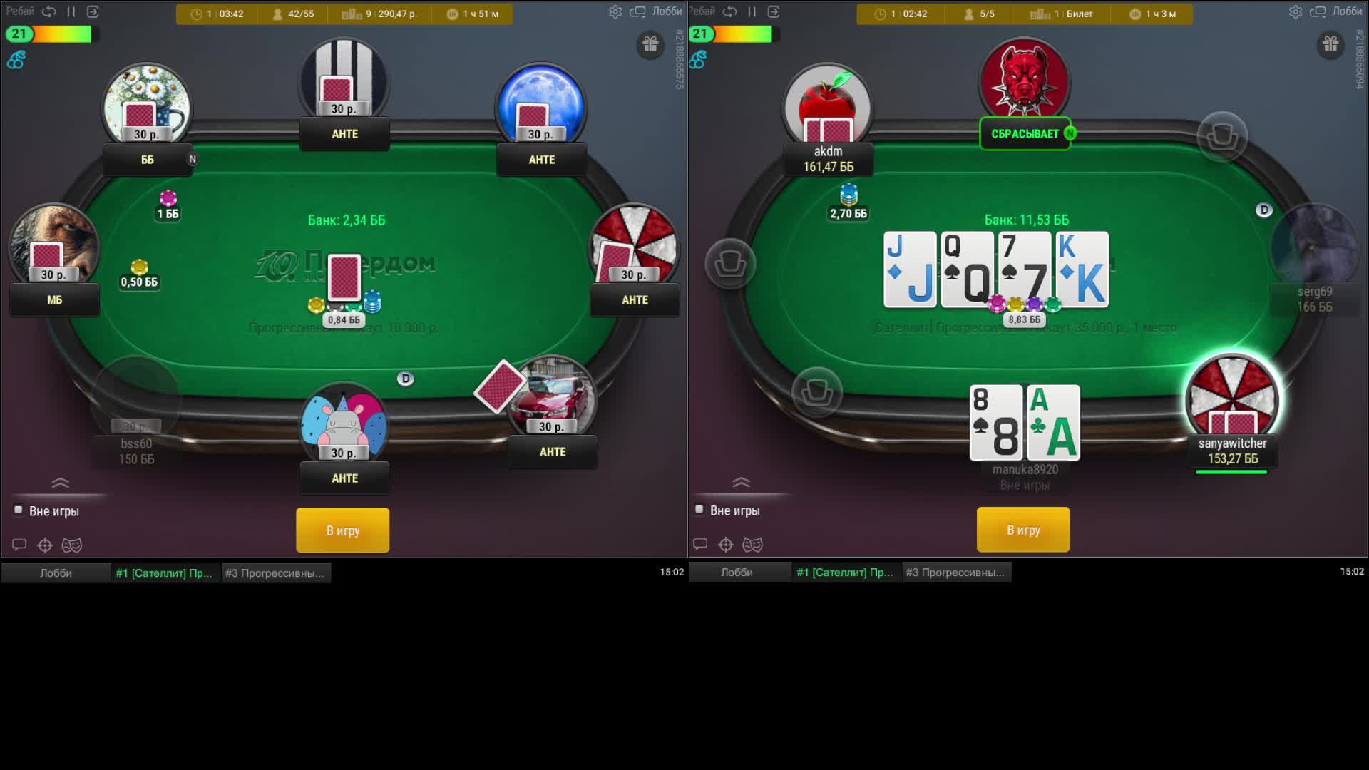 Poker online gratis sin registro