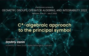 C∗-algebraic approach to the principal symbol